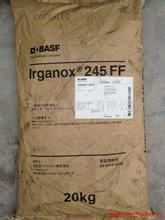 永利棋牌最新版下载抗氧剂BASF Irganox 245抗氧剂原装进口德国汽巴CIBA抗氧剂