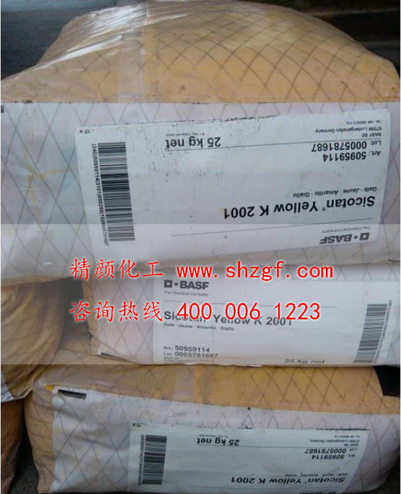 巴斯夫K2001黄 Sicotan 金红石型铬镍钛无机颜料