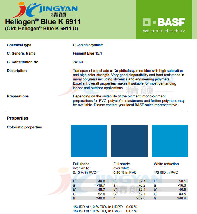 巴斯夫K6911D铜酞菁蓝有机颜料 BASF Heliogen Blue K6911D(B.15:1)铜酞菁蓝
