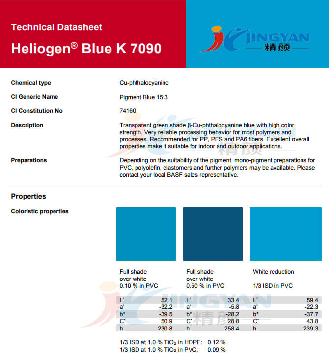 巴斯夫K7090酞菁蓝有机颜料 BASF Heliogen Blue K7090(B.15:3)铜酞菁蓝