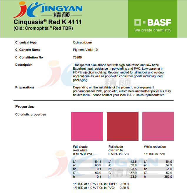 巴斯夫有机颜料红K4111/汽巴TBR BASF Cinquasia Red K4111/TBR(R.19)