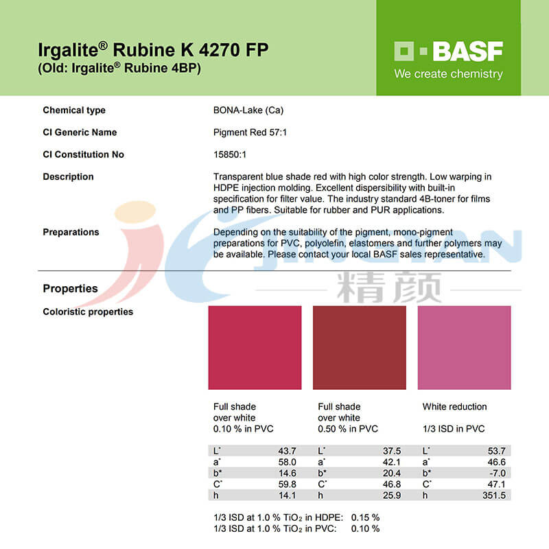 巴斯夫有机颜料红K4270/4BP (R.57:1)BASF Irgalite Red K4270/4BP