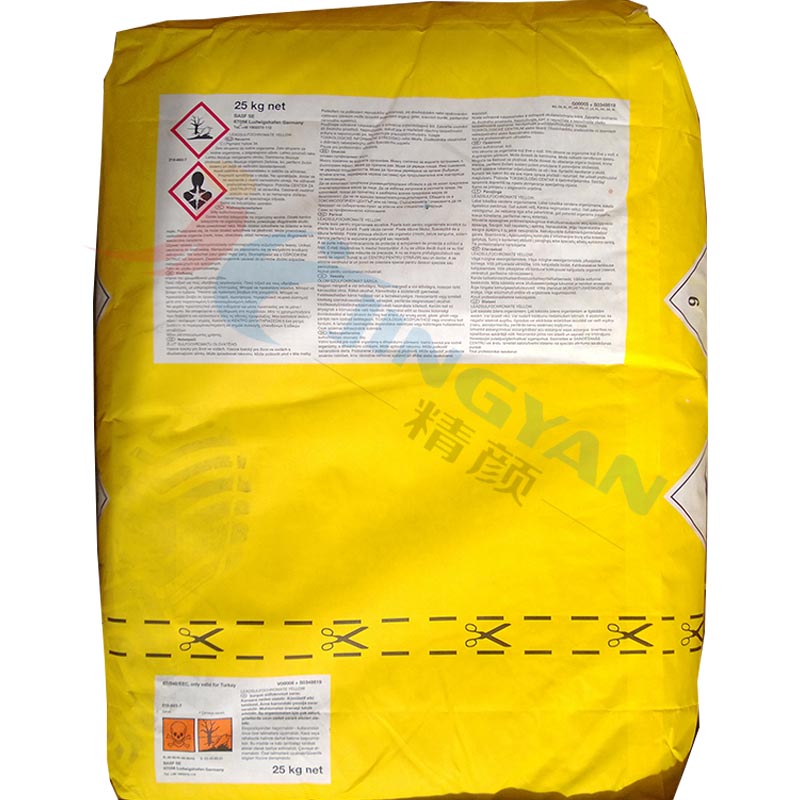 BASF Sicomin Yellow L1630 S 巴斯夫颜料 巴斯夫色丽明L1630 S黄铬钼橙无机颜料(P.Y.34)