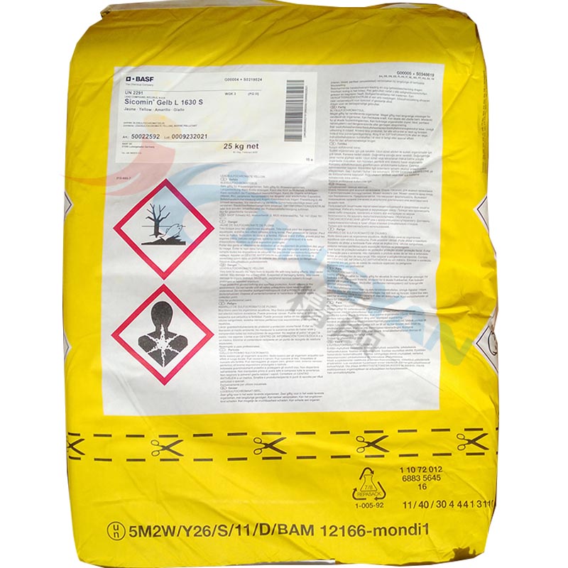 巴斯夫颜料 巴斯夫色丽明L1630 S黄无机颜料 BASF Sicomin Yellow L1630 S(P.Y.34)