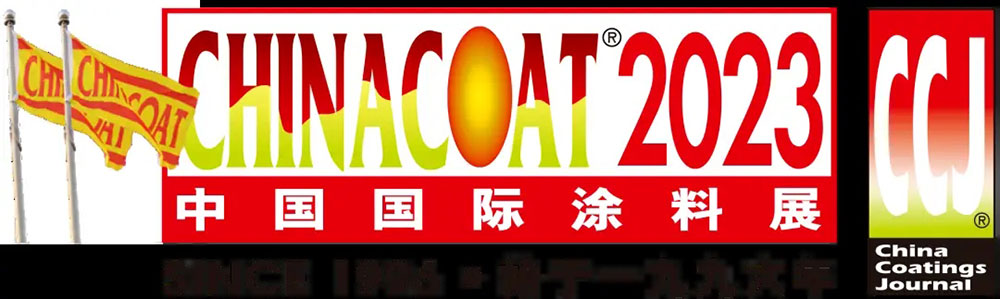 CHINACOAT 2023中国国际涂料展现场