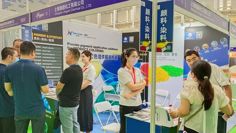 精颜化工展位效果示意图