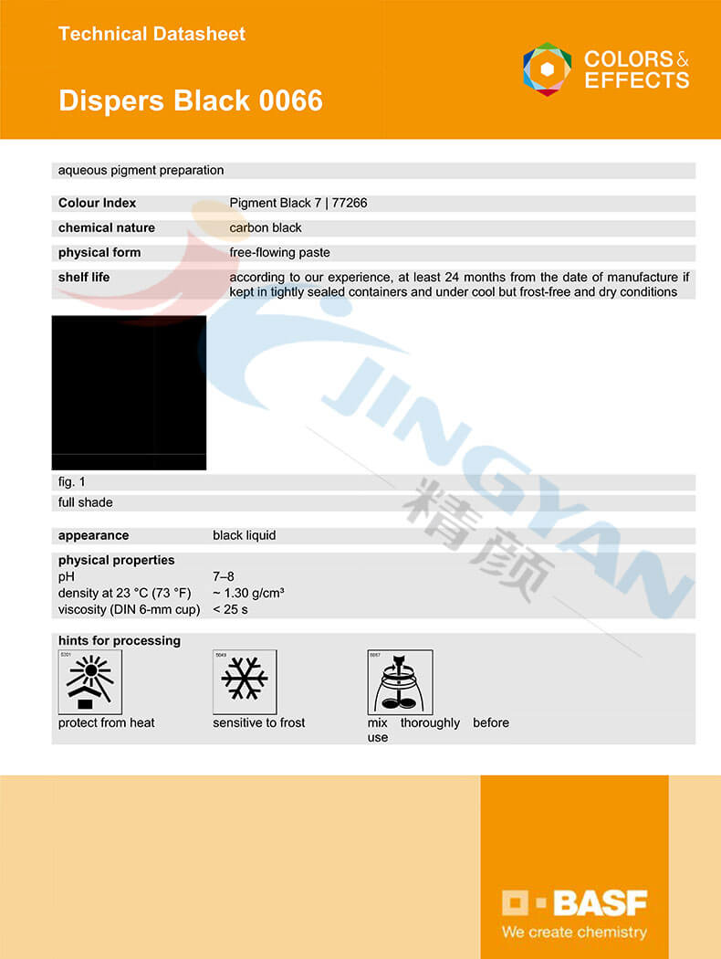 巴斯夫水性炭黑色浆0066技术表