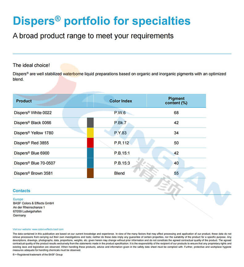 巴斯夫Dispers水性色浆满足您要求的广泛产品系列