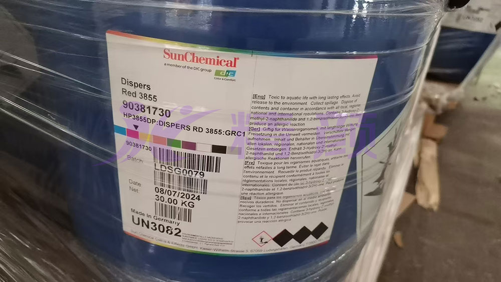 DIC Dispers 3855水溶性颜料色浆新包装标签