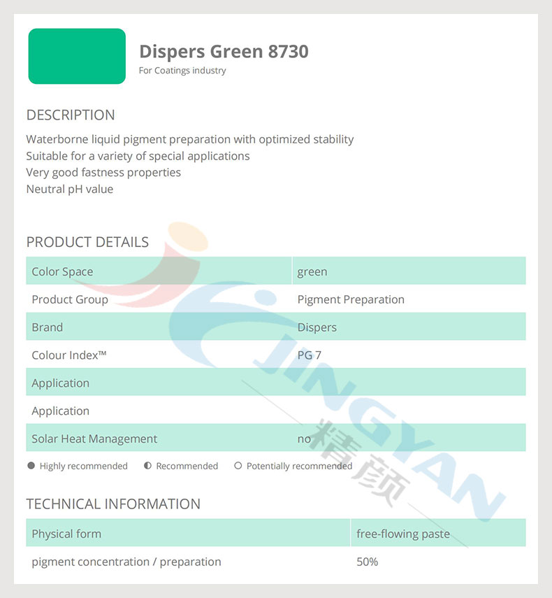 巴斯夫8730酞菁绿色浆TDS报告