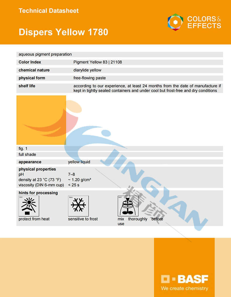 巴斯夫1780水性涂料色浆TDS技术数据表