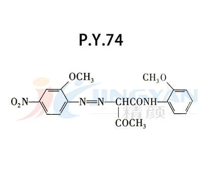 颜料黄74分子式