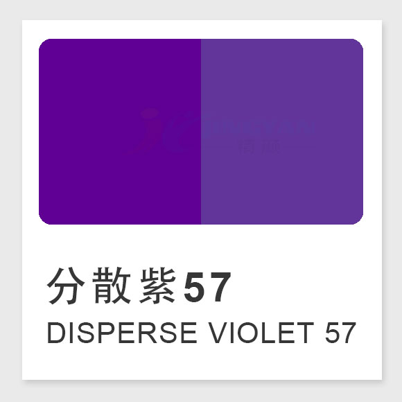 分散紫57(Disperse Violet 57)高性能蒽醌类染料的特性、应用与合成综述