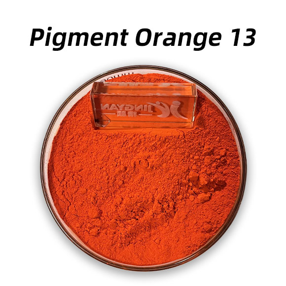 颜料橙13(Pigment Orange 13)双偶氮吡唑酮橙有机颜料性能与应用介绍
