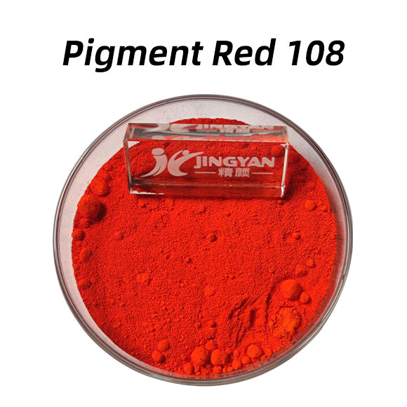 颜料红108(Pigment Red 108)硒硫化镉红无机颜料性能、应用与生产方法解析