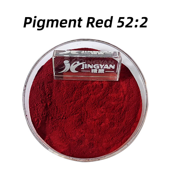 锰红颜料红52:2|单偶氮色淀有机颜料Pigment Red 52:2