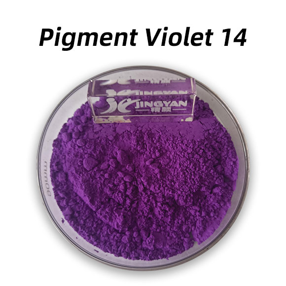 颜料紫14（Pigment Violet 14）钴紫颜料 | 高性能无机紫色颜料解析