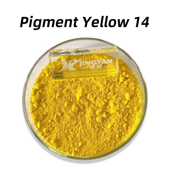 颜料黄14(Pigment Yellow 14):塑料与油墨用高性价比二芳基双偶氮颜料
