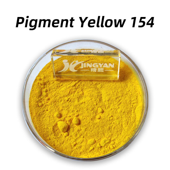 颜料黄154(Pigment Yellow 154)高性能绿相黄色苯并咪唑酮有机颜料