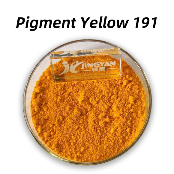 颜料黄191性能与应用详解|Pigment Yellow 191耐高温有机颜料黄介绍