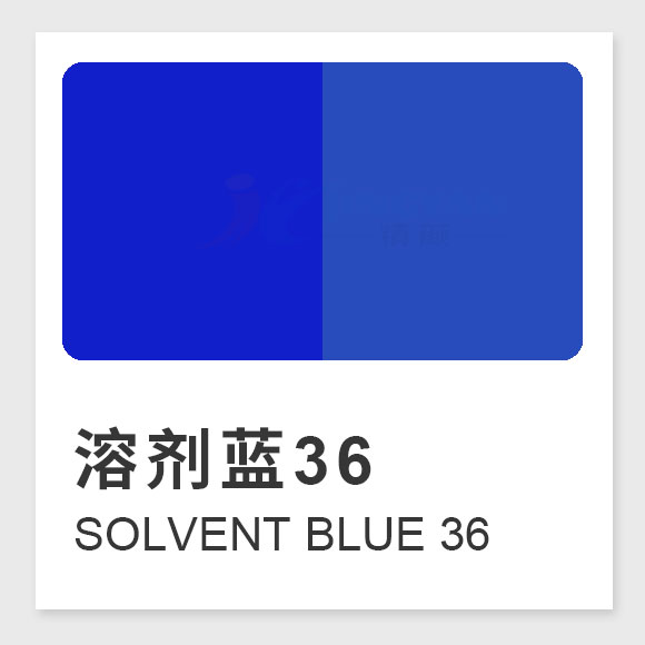 溶剂蓝36分子式