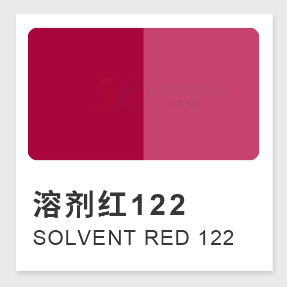 溶剂红122（Solvent Red 122）偶氮-铬金属络合染料：化学性质、结构与应用全解析