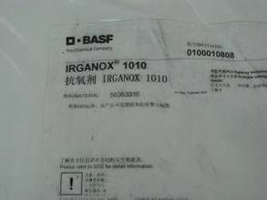 巴斯夫抗氧剂1010德国BASF Irganox 1010受阻酚抗氧化剂
