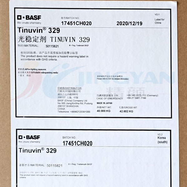 巴斯夫uv329高透明紫外线吸收剂Tinuvin 329