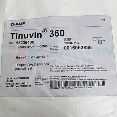 巴斯夫Tinuvin 360极低挥发性苯并三唑紫外线吸收剂