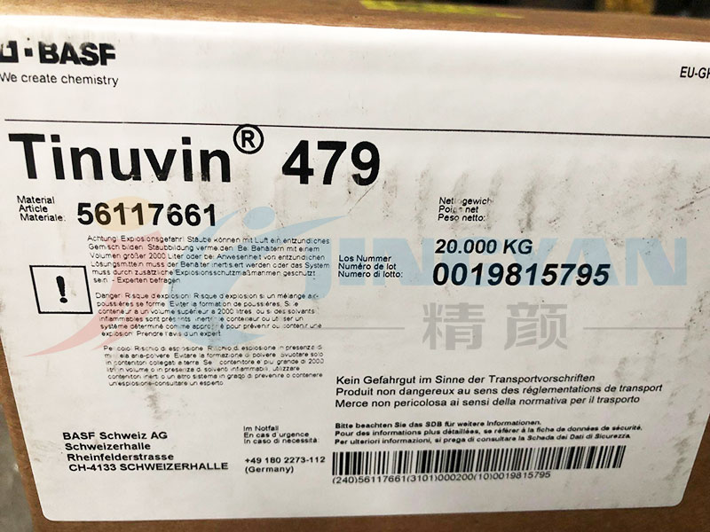 巴斯夫天乐荣479紫外光吸收稳定剂