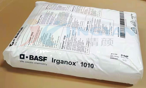 巴斯夫抗氧剂1010包装图
