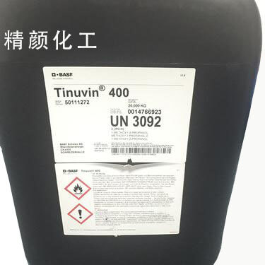 巴斯夫400光稳定剂(BASF TINUVIN 400)原CIBA汽巴光稳定紫外吸收剂