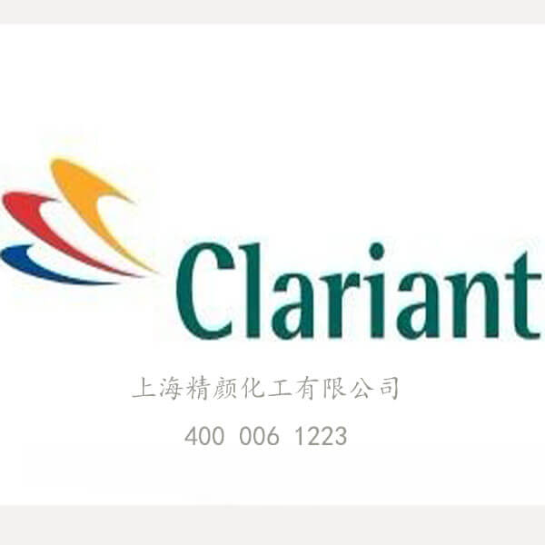 科莱恩颜料产品及应用性能介绍