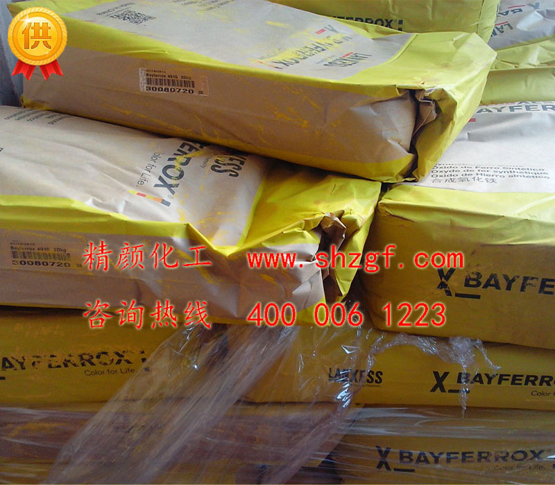 朗盛拜耳乐颜料20氧化铁黄COLORTHERM Yellow 20氧化铁黄无机颜料