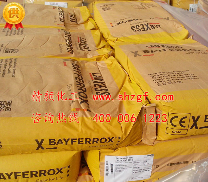 拜耳乐3905氧化铁黄朗盛拜耳乐BAYFERROX Yellow 3905无机颜料黄色粉