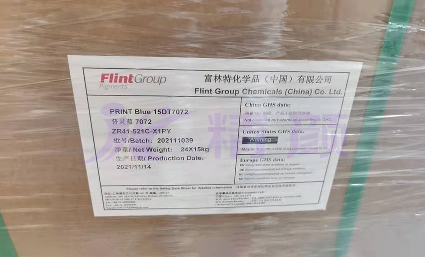 富林特普灵蓝15DT 7072酞菁蓝颜料包装图