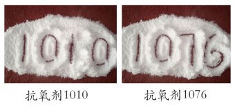 抗氧剂1010和1076之间有什么不同，该如何选择？