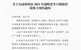 金九银十碰上能源双控，化工品涨价潮仍在持续！
