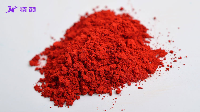偶氮缩合颜料红色粉实拍