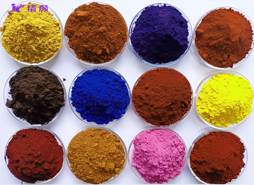 彩色有机颜料色粉实拍
