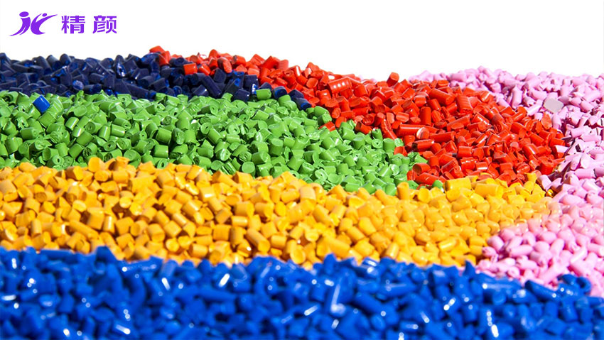 彩色色母粒实拍图