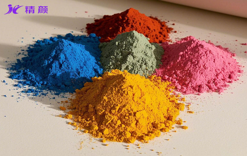 彩色有机颜料色粉图