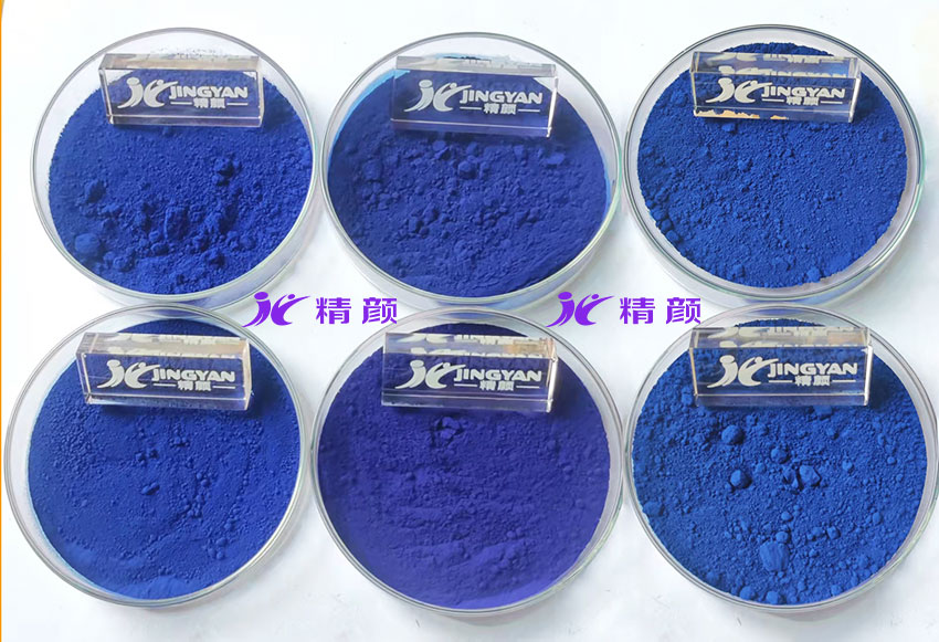 酞菁蓝颜料PB15系列蓝色粉末实物展示图