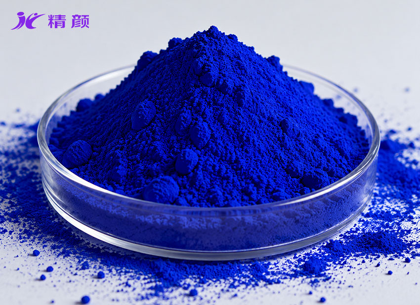 酞菁蓝颜料色粉图