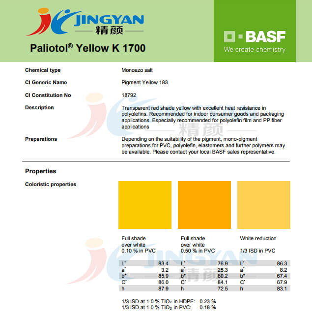 巴斯夫K1700透明红相黄色偶氮色淀颜料（颜料黄183）