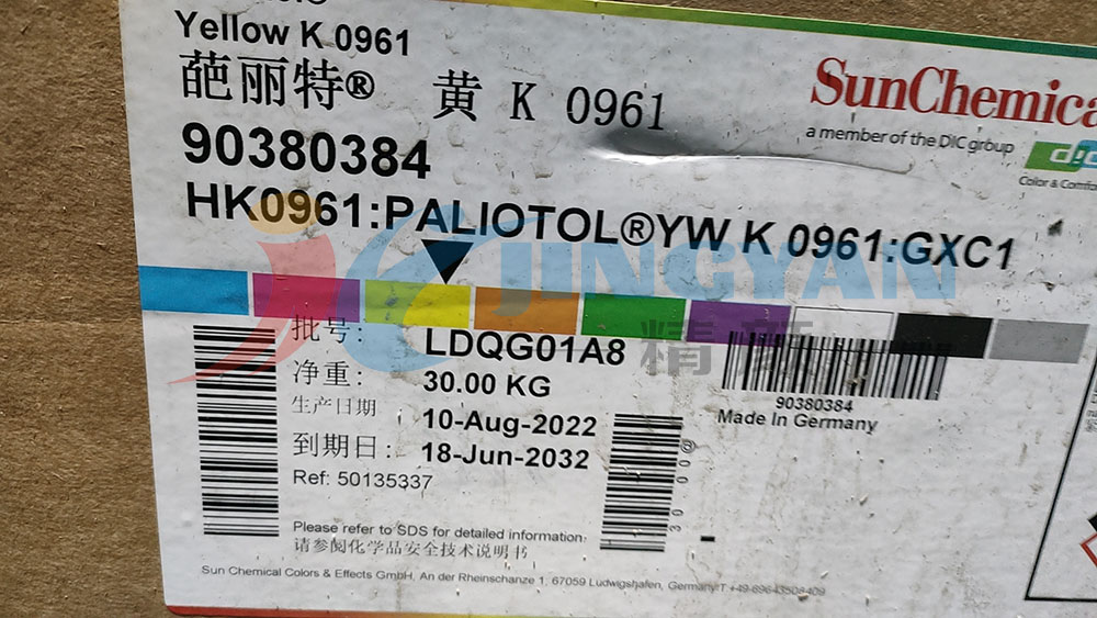 巴斯夫易分散颜料K0961包装标识
