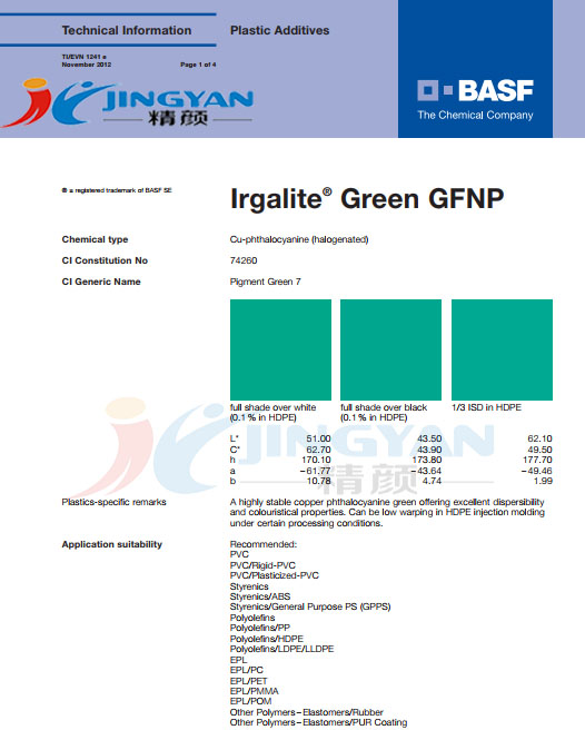 巴斯夫有机颜料绿GFNP/汽巴GFNP BASF Irgalite Green GFNP(G.7)