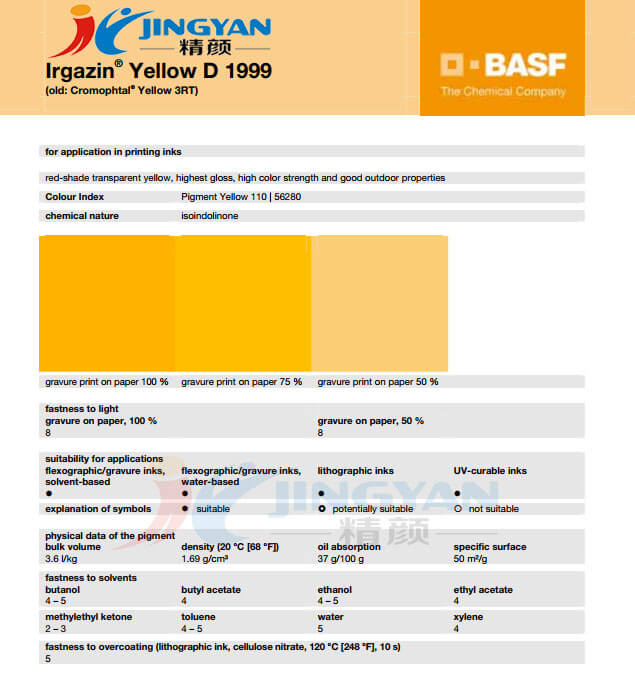 巴斯夫颜料D1999/3RT黄有机颜料BASF Cromophtal Yellow D1999/3RT(Y-110)