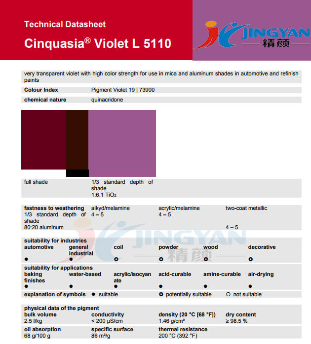 巴斯夫有机颜料紫L5110 BASF Cinquasia Violet L5110/R RT-101-D(V.18)