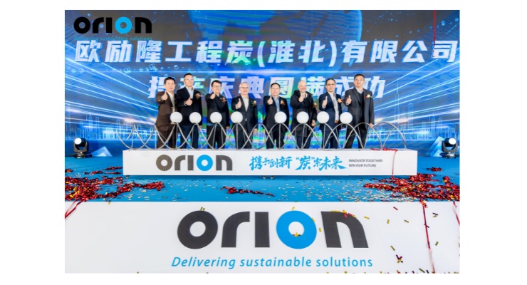 欧励隆炭黑Orion S.A.淮北工厂开业典礼